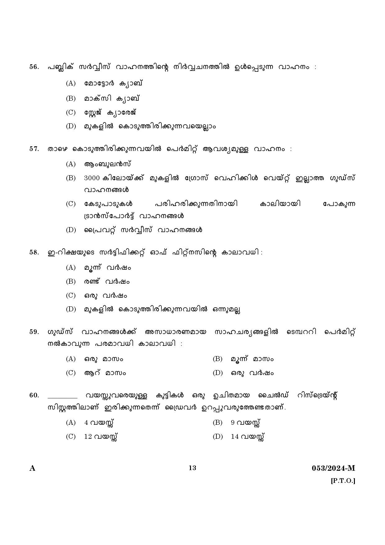 KPSC Driver Grade II HDV Malayalam Exam 2024 Code 0532024 M 11