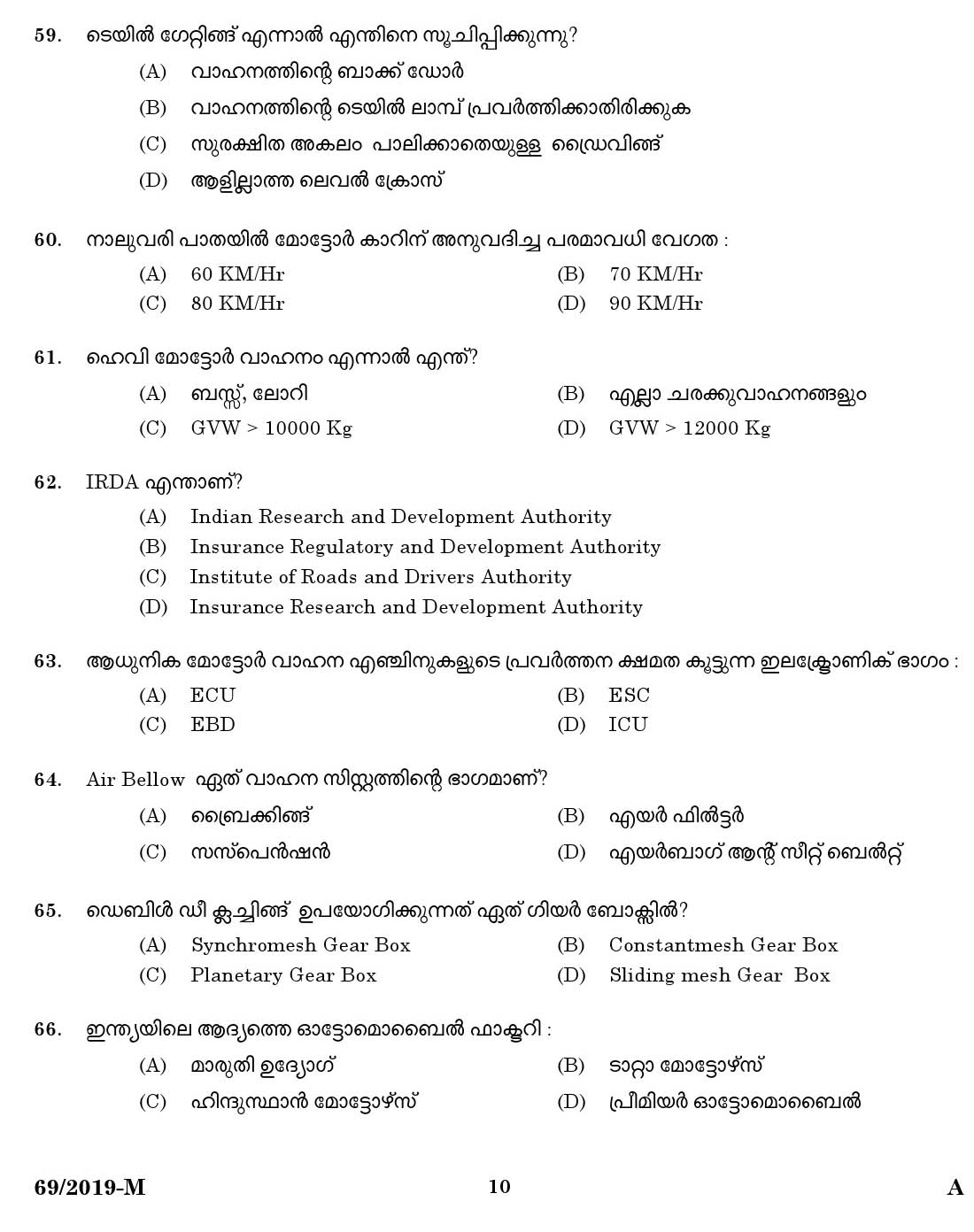 KPSC Fireman Driver and Pump Operator Exam 2019 Code 692019 M 8