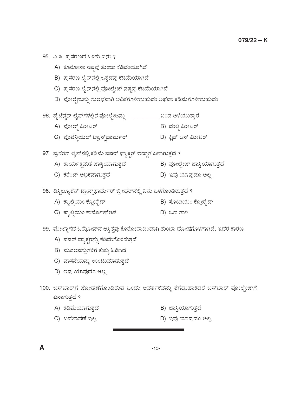 KPSC Electrician Kannada Exam 2022 Code 0792022 K 14