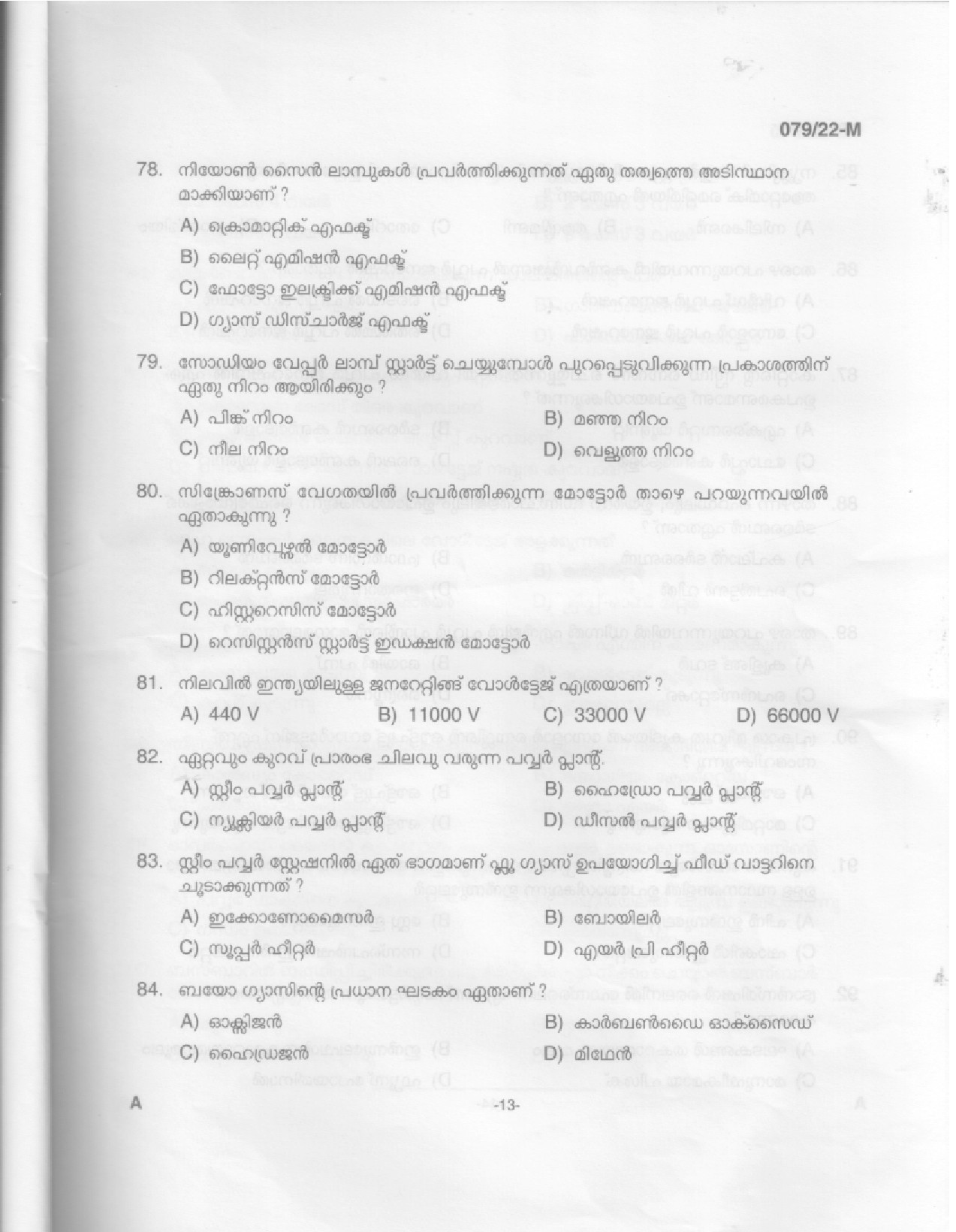 KPSC Electrician Malayalam Exam 2022 Code 0792022 M 11