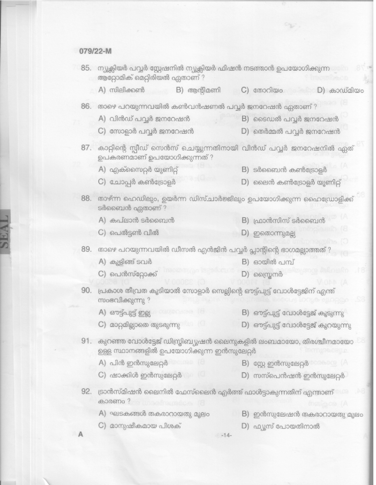 KPSC Electrician Malayalam Exam 2022 Code 0792022 M 12