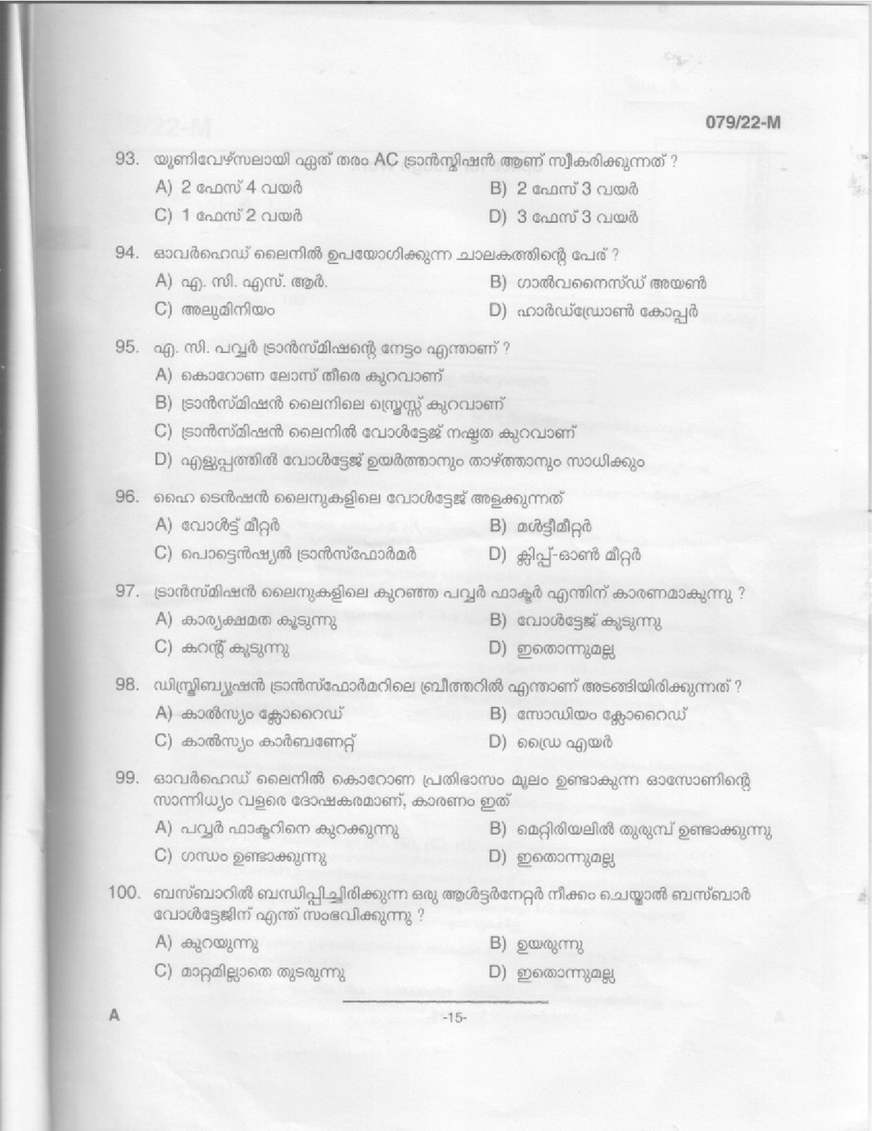 KPSC Electrician Malayalam Exam 2022 Code 0792022 M 13