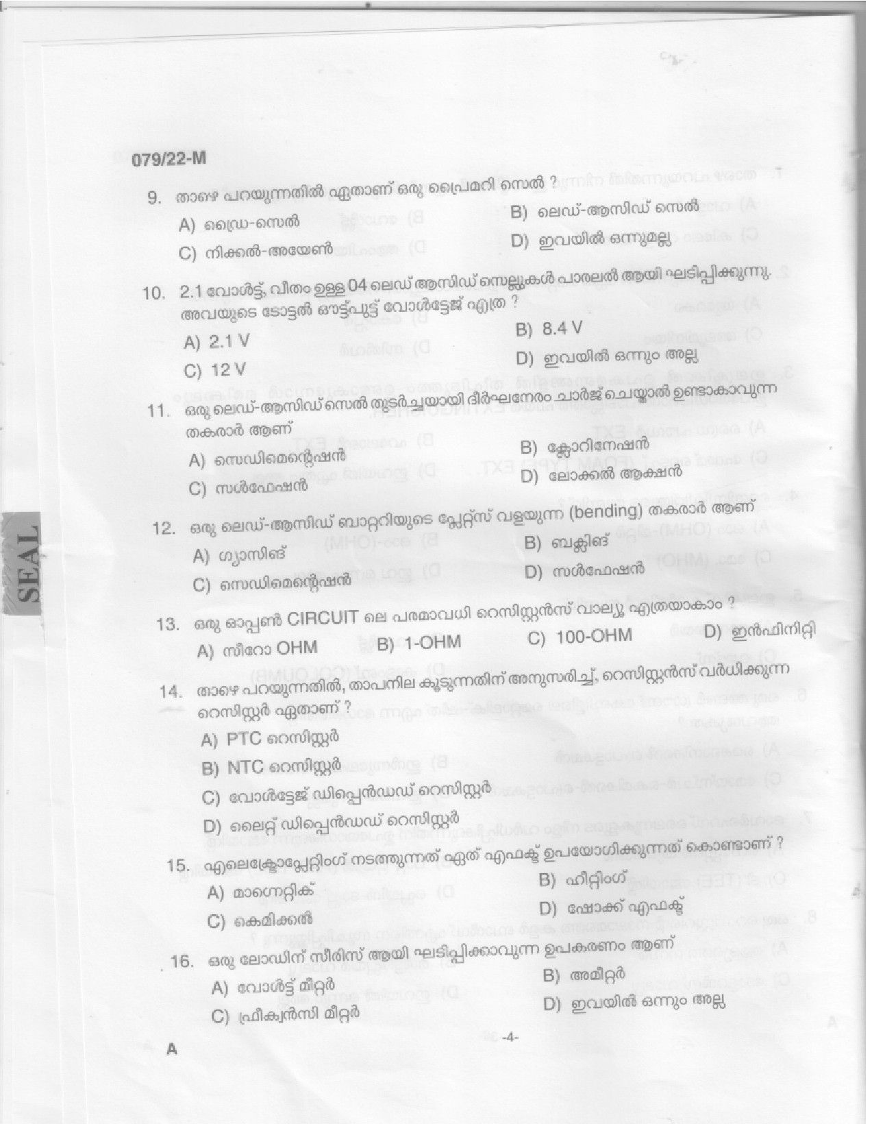 KPSC Electrician Malayalam Exam 2022 Code 0792022 M 2