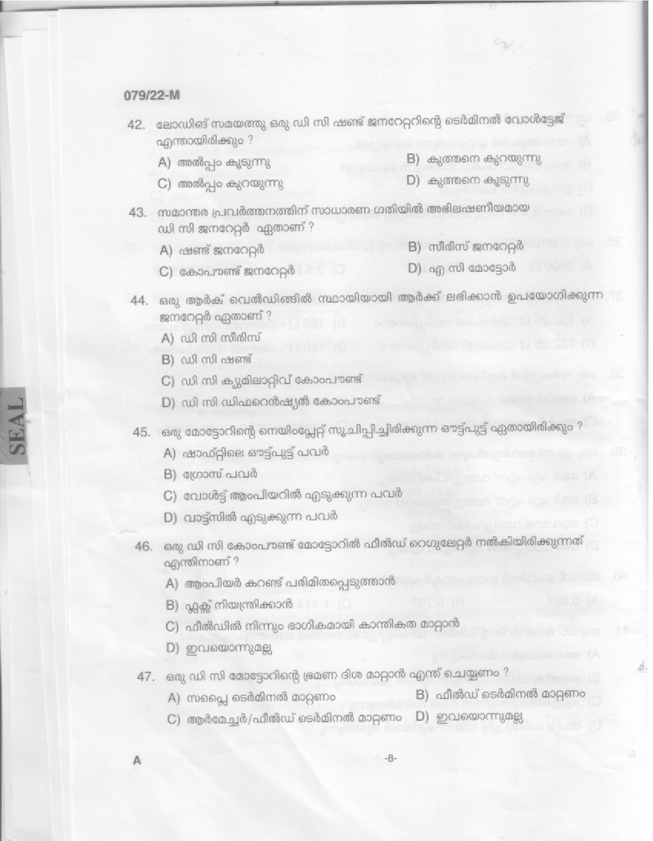 KPSC Electrician Malayalam Exam 2022 Code 0792022 M 6