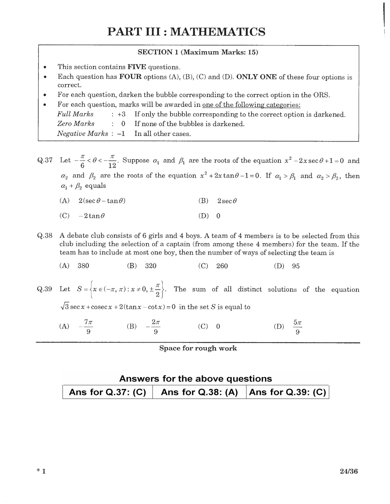 JEE Advanced Exam Question Paper 2016 Paper 1 Mathematics 1