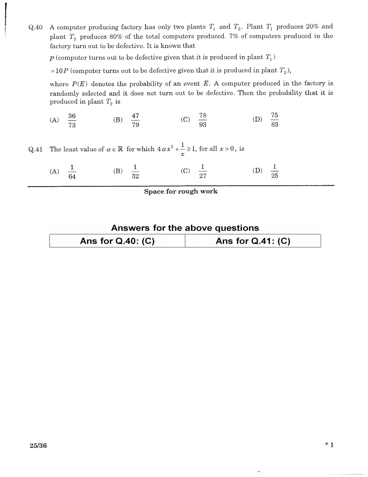 JEE Advanced Exam Question Paper 2016 Paper 1 Mathematics 2