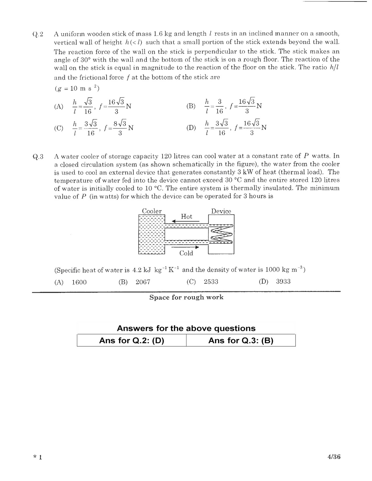 JEE Advanced Exam Question Paper 2016 Paper 1 Physics 2