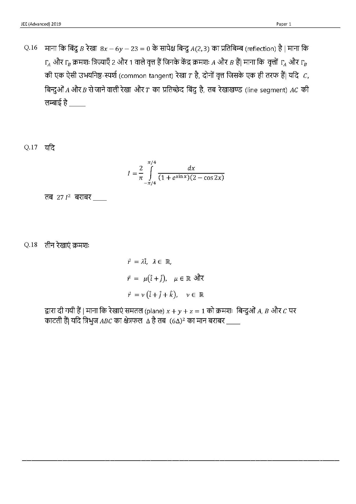 JEE Advanced Hindi Question Paper 2019 Paper 1 Mathematics 9