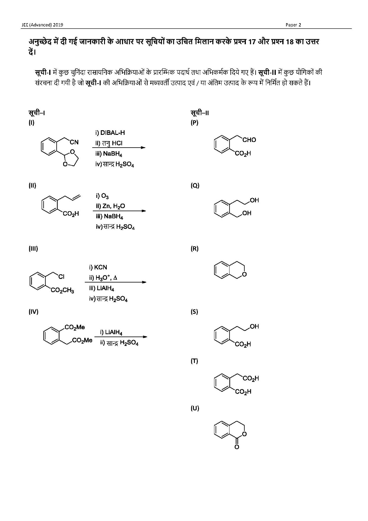 JEE Advanced Hindi Question Paper 2019 Paper 2 Chemistry 8