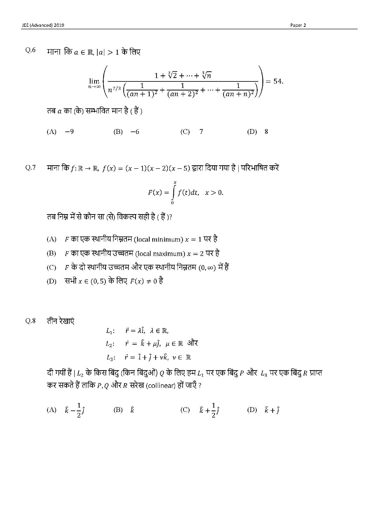 JEE Advanced Hindi Question Paper 2019 Paper 2 Mathematics 4