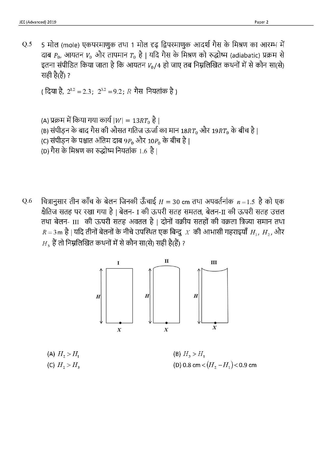JEE Advanced Hindi Question Paper 2019 Paper 2 Physics 5