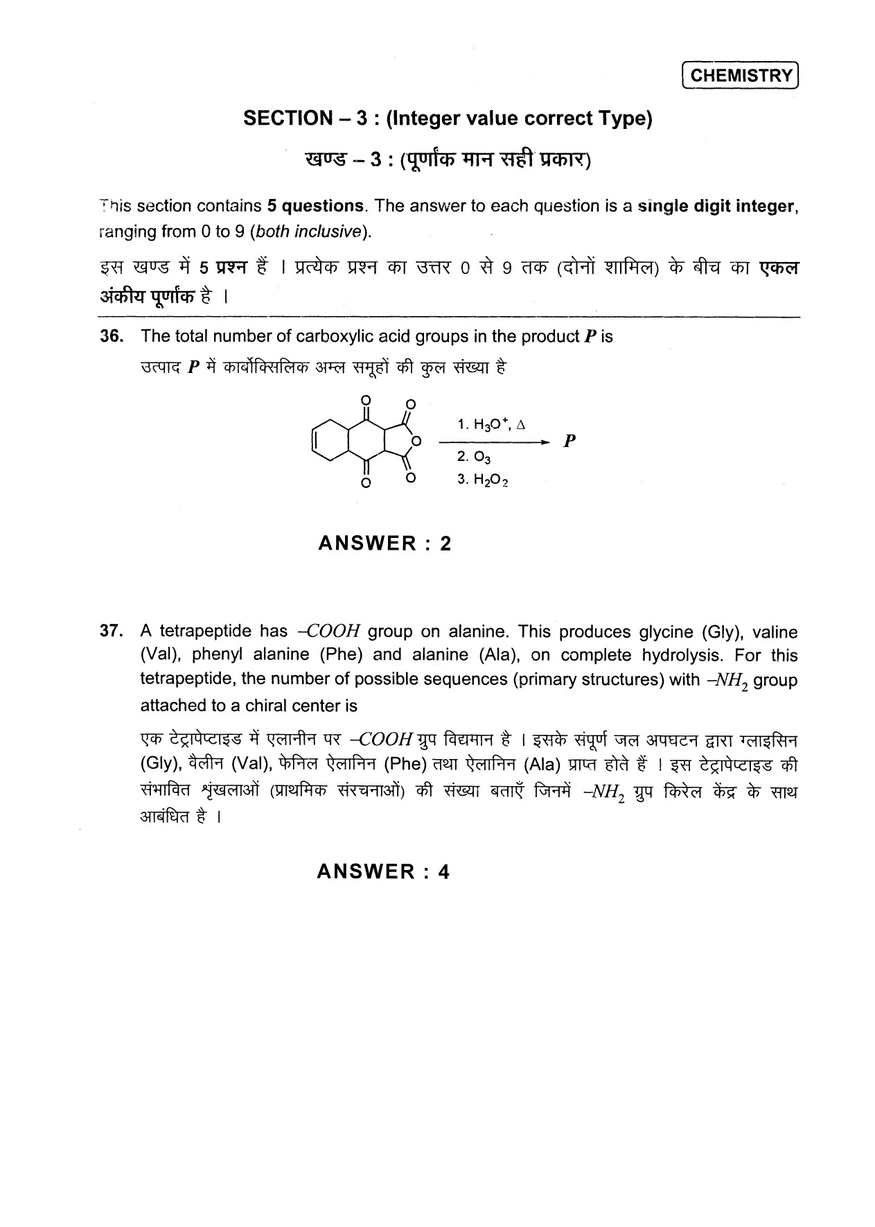 JEE Exam Question Paper 2013 Paper 1 Chemistry 12