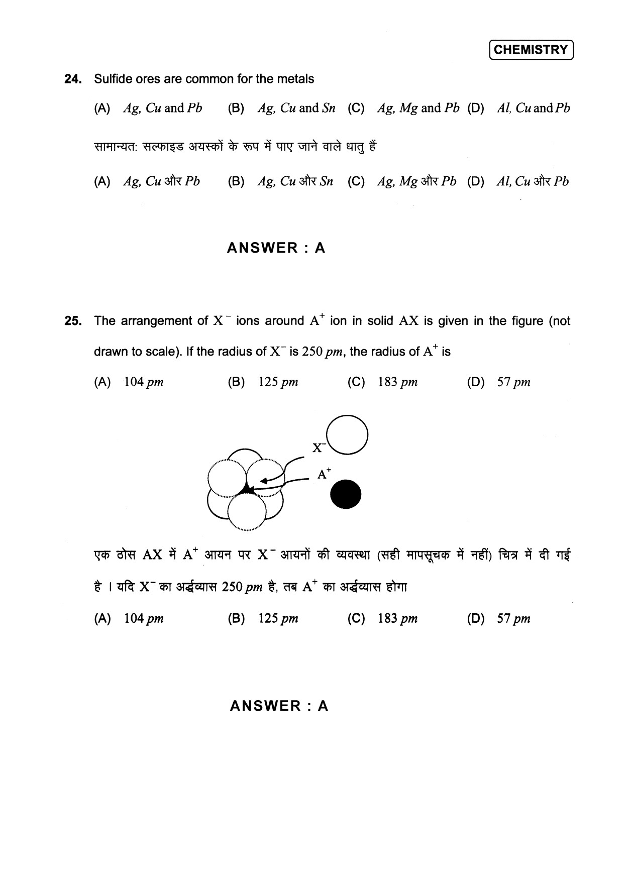 JEE Exam Question Paper 2013 Paper 1 Chemistry 3