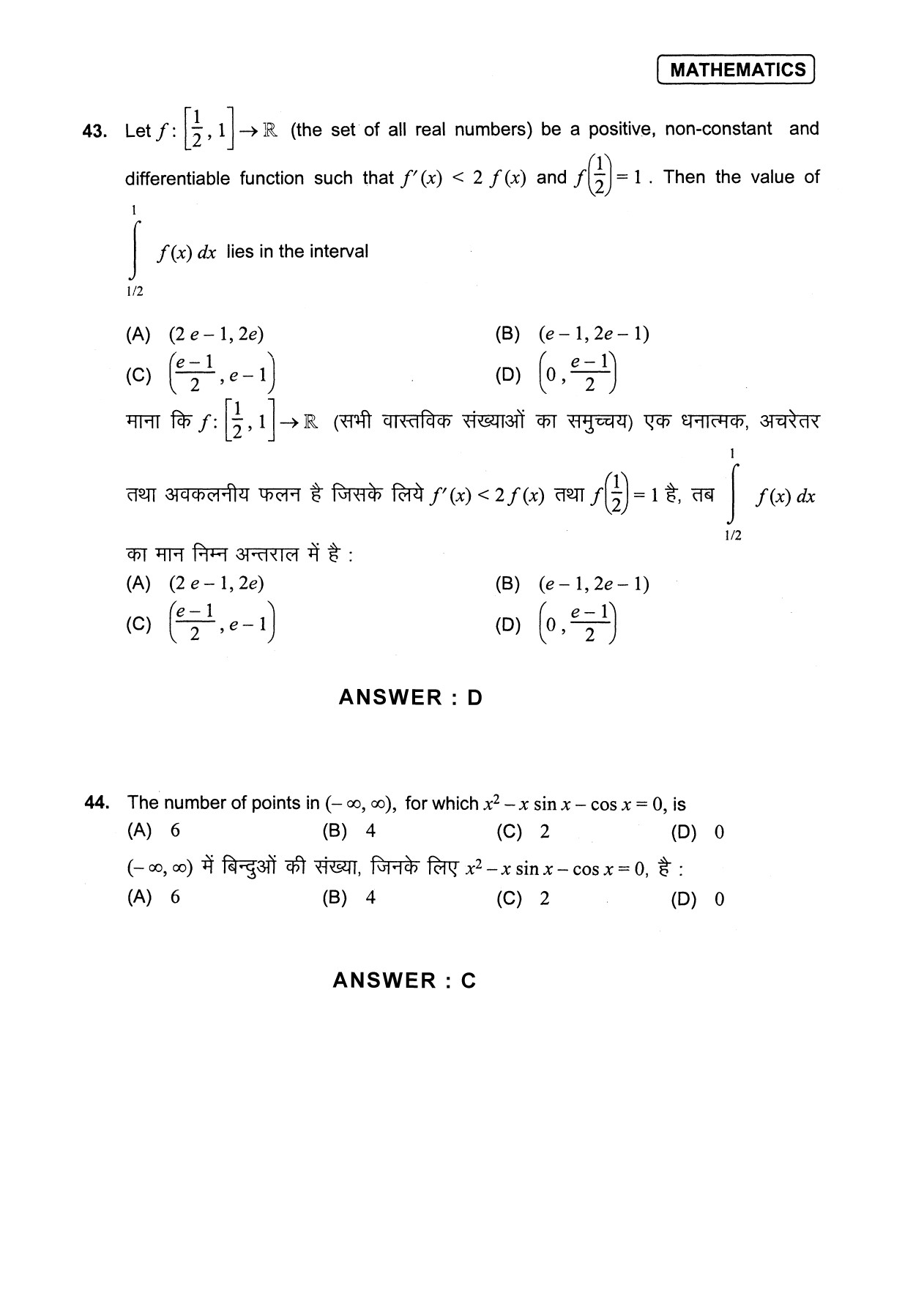 JEE Exam Question Paper 2013 Paper 1 Mathematics 3