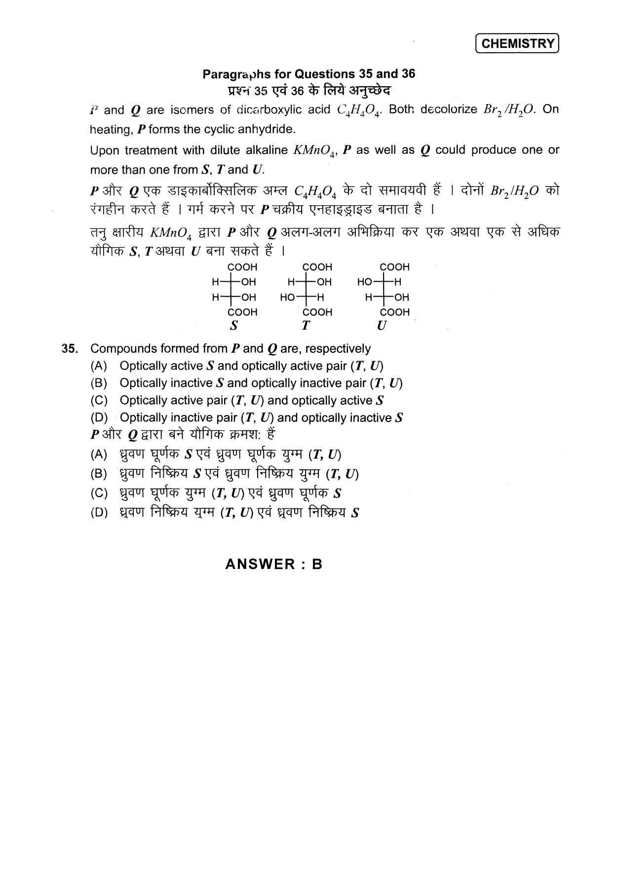 JEE Exam Question Paper 2013 Paper 2 Chemistry 9