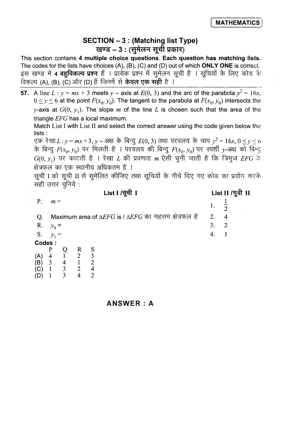 JEE Exam Question Paper 2013 Paper 2 Mathematics 8