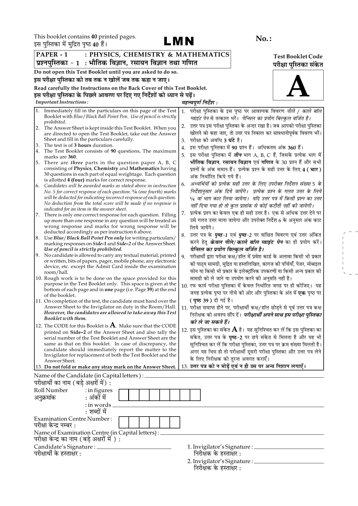 JEE Main Exam Question Paper 2015 Booklet A 1