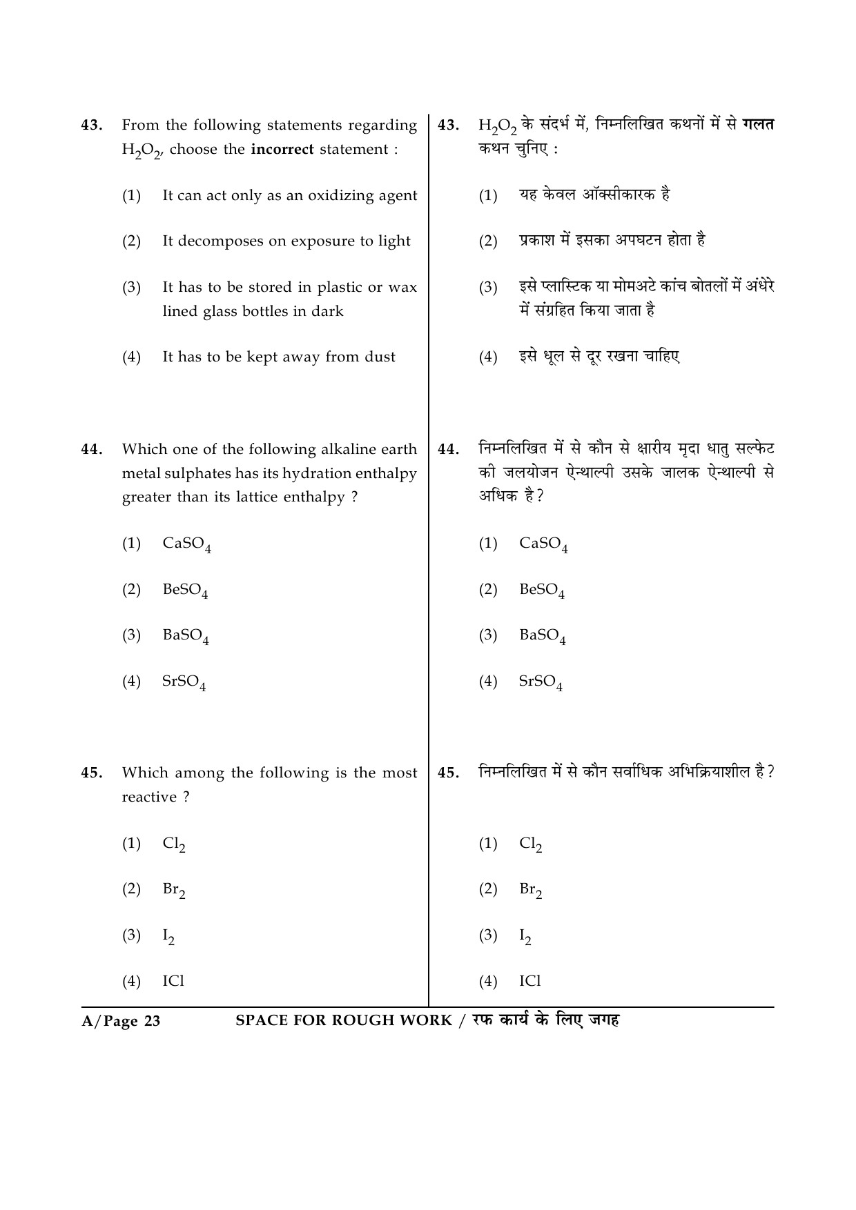 JEE Main Exam Question Paper 2015 Booklet A 23