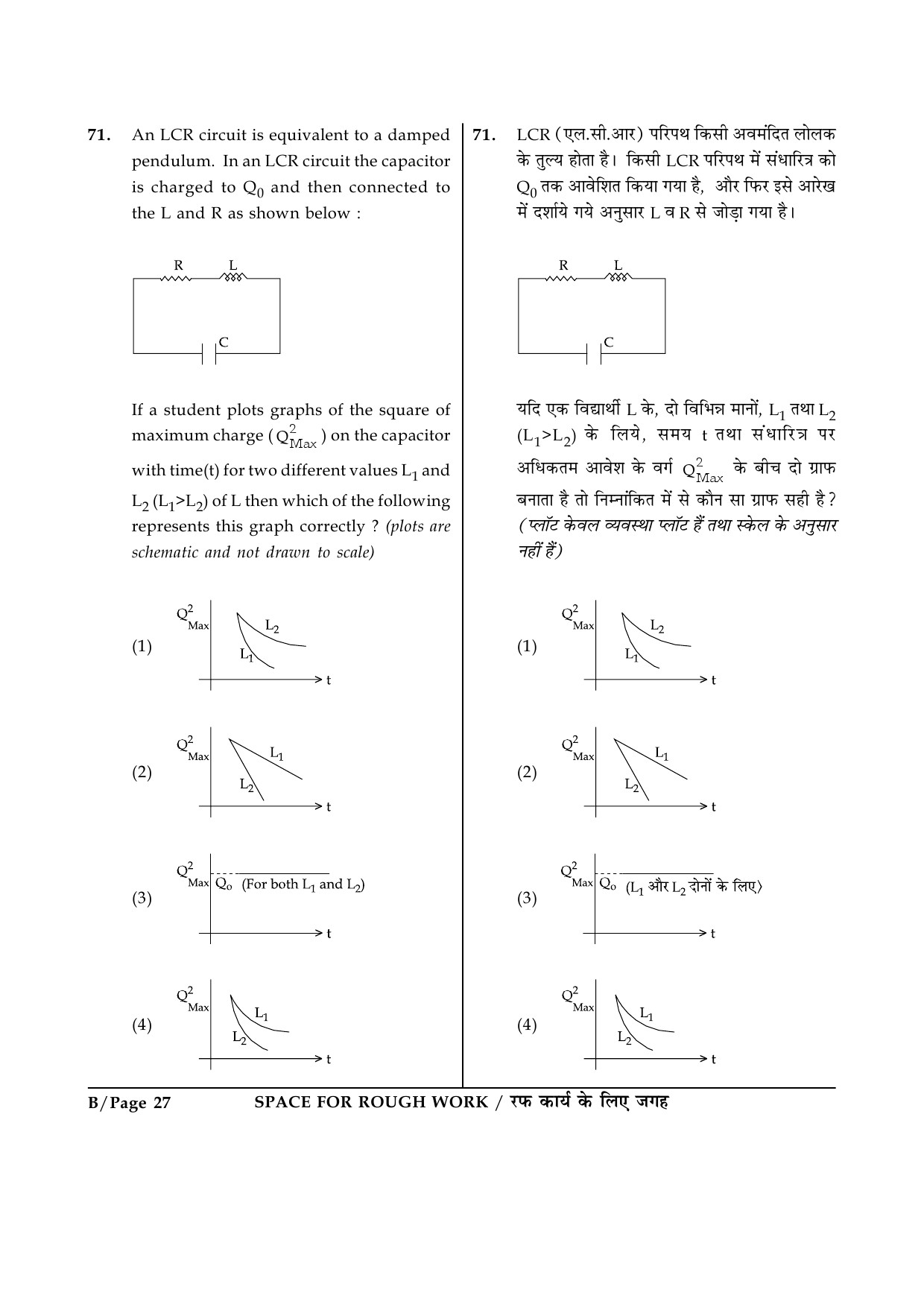 JEE Main Exam Question Paper 2015 Booklet B 27