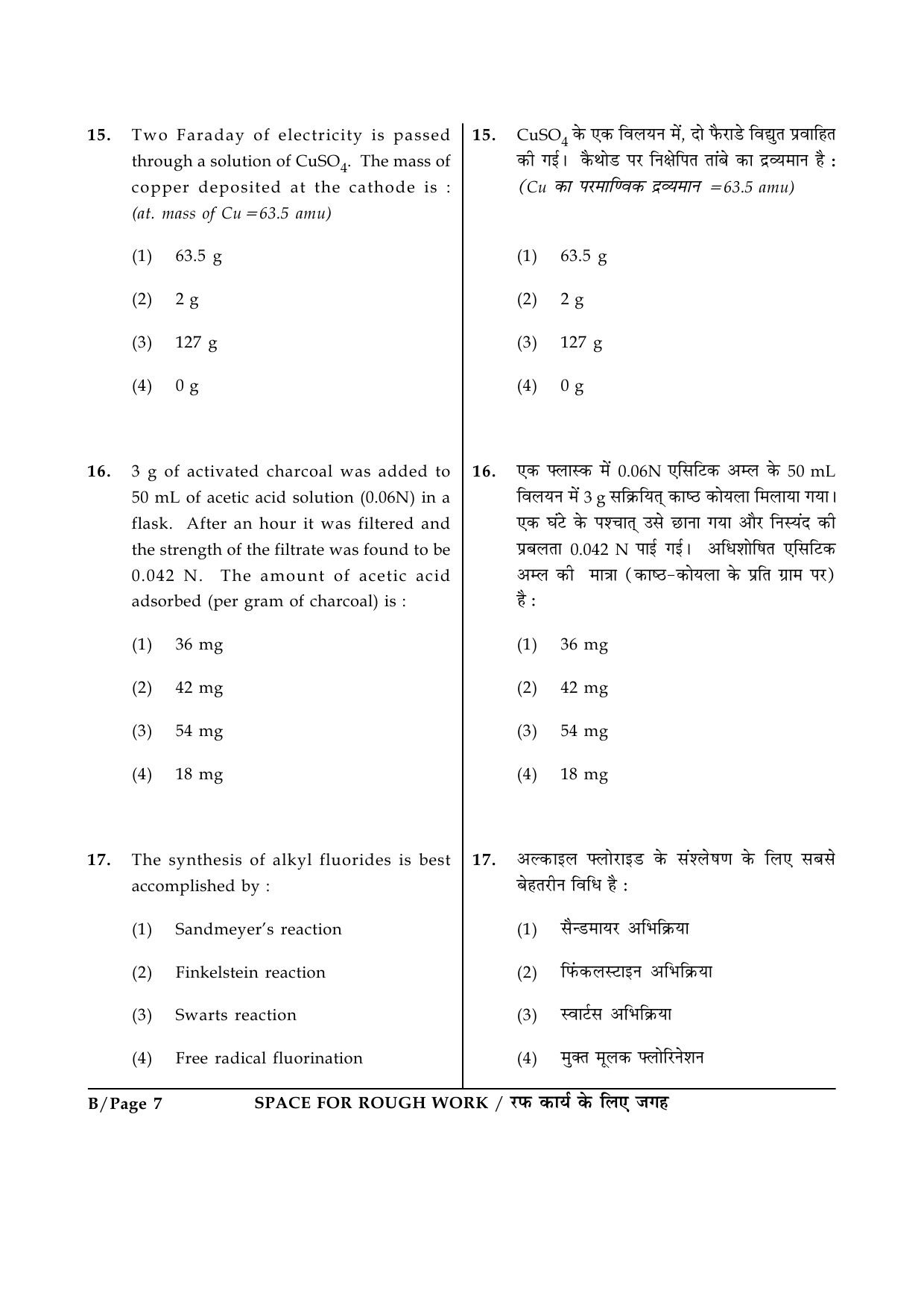 JEE Main Exam Question Paper 2015 Booklet B 7