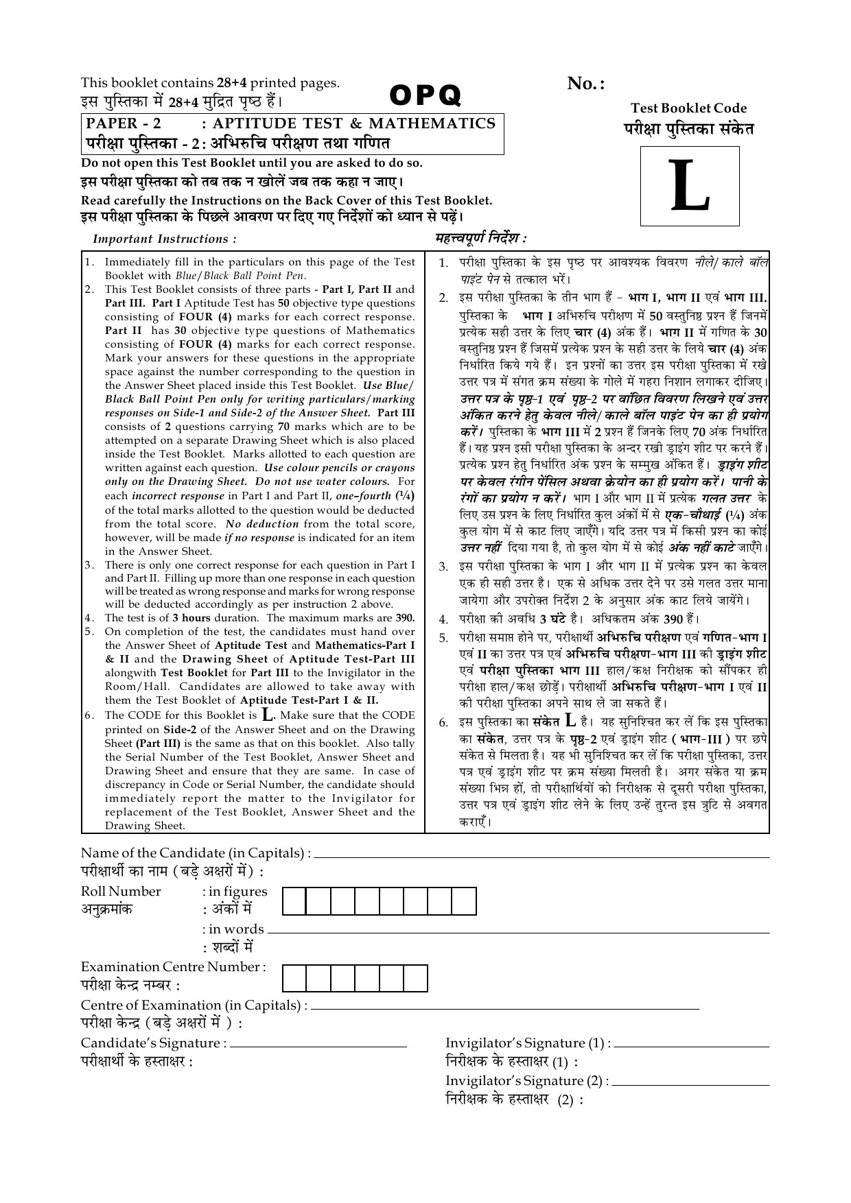 JEE Main Exam Question Paper 2015 Booklet I 1