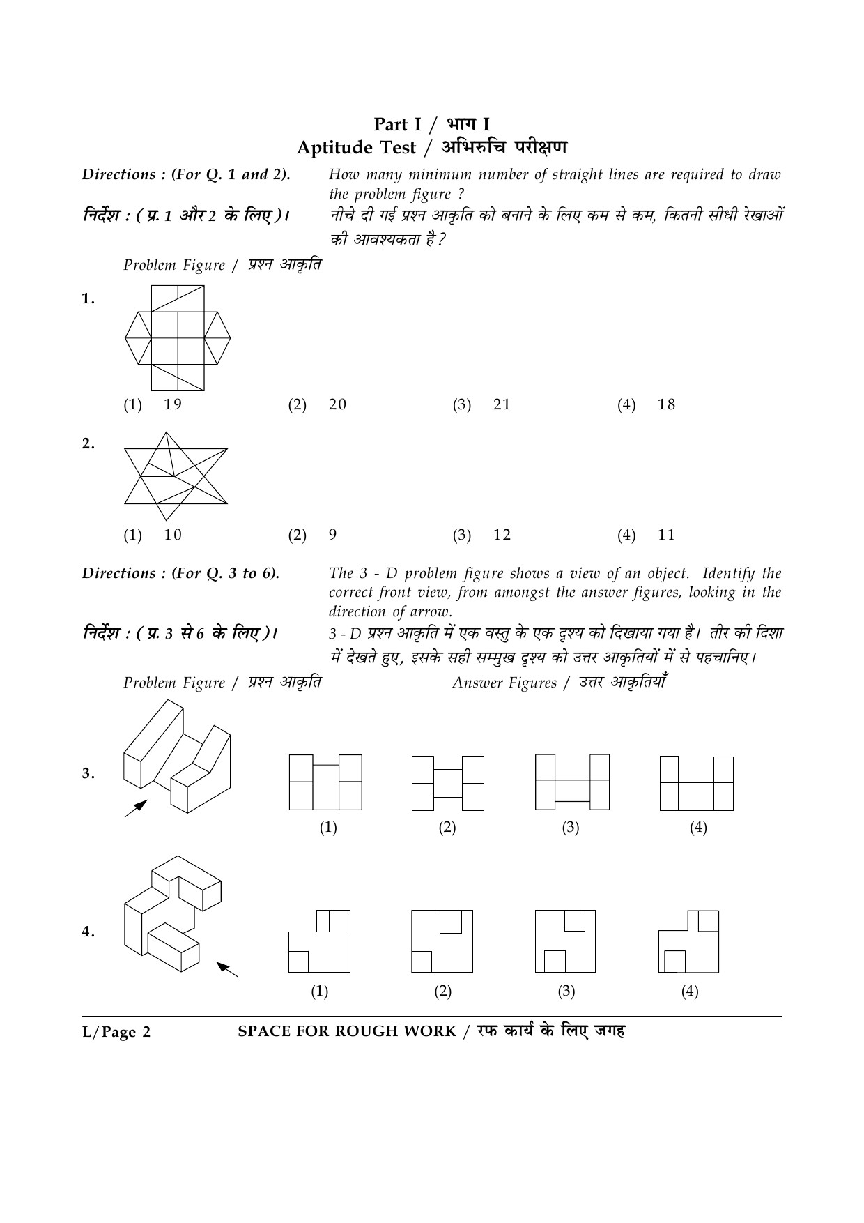JEE Main Exam Question Paper 2015 Booklet I 2