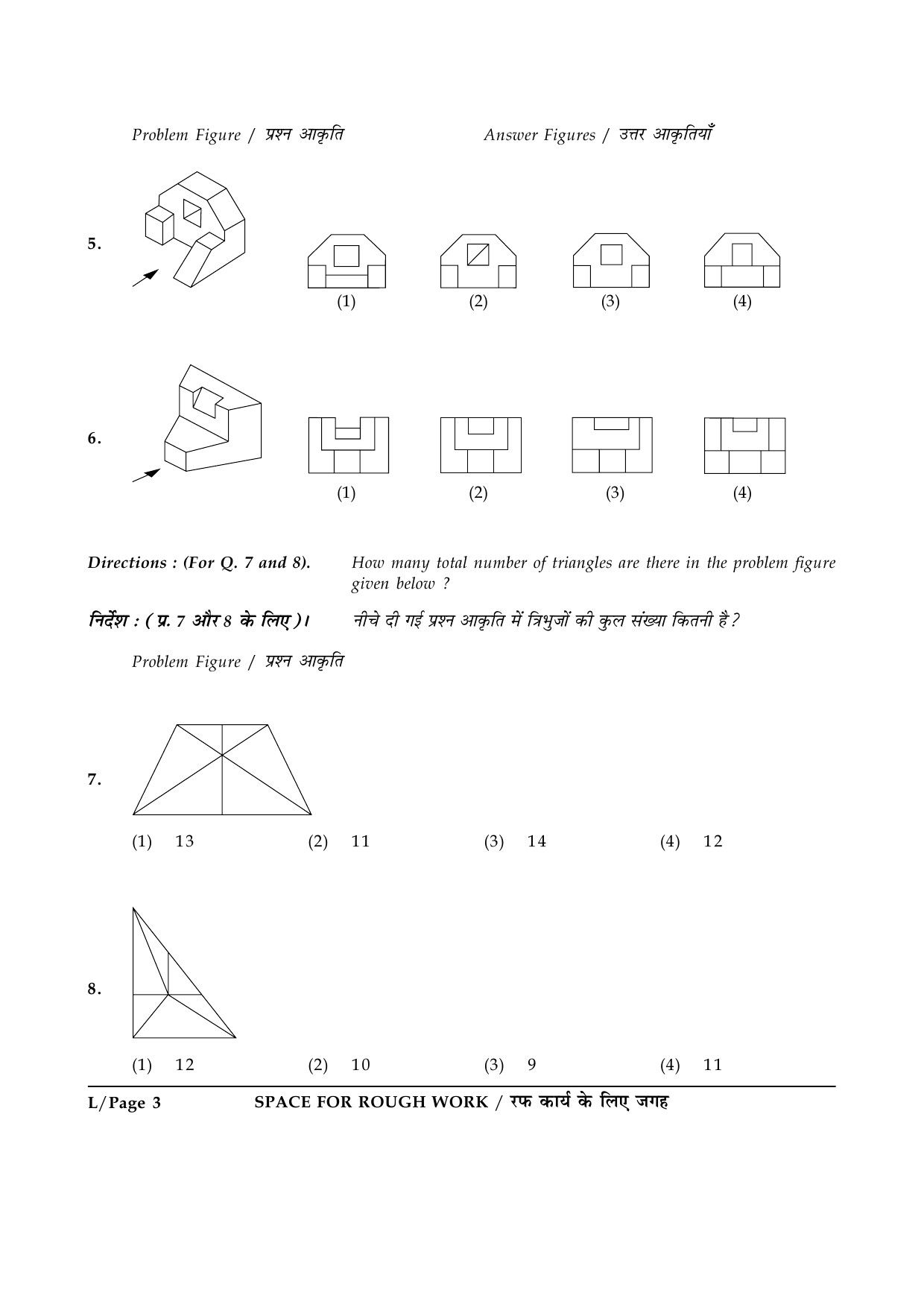JEE Main Exam Question Paper 2015 Booklet I 3