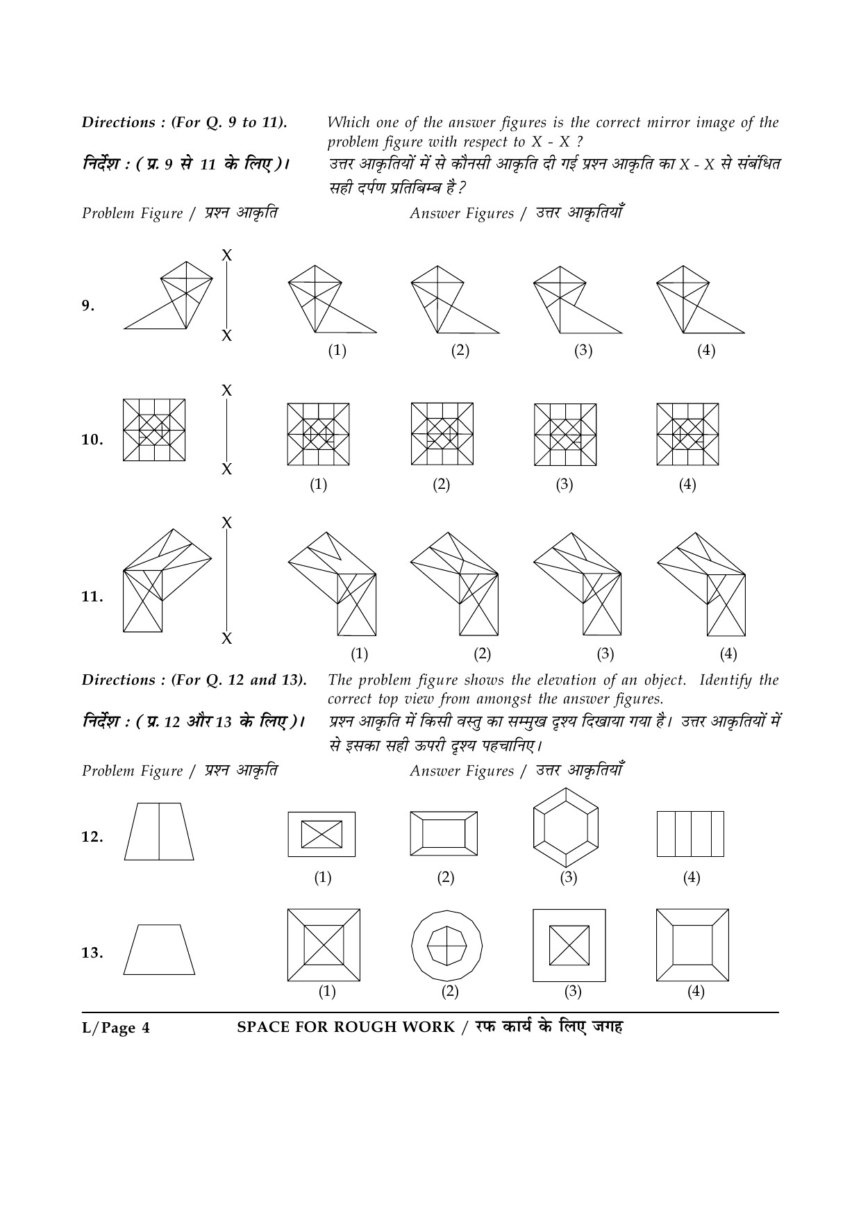 JEE Main Exam Question Paper 2015 Booklet I 4