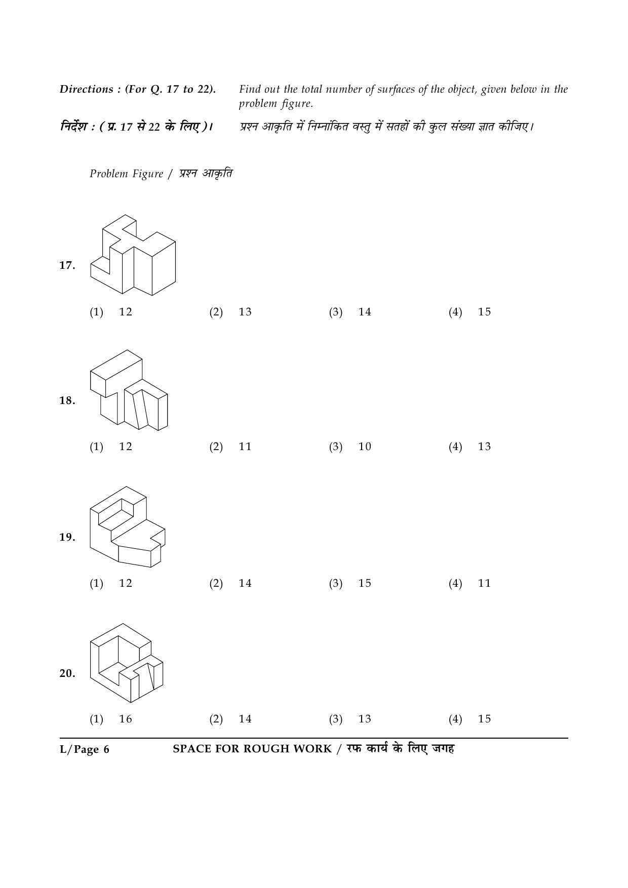 JEE Main Exam Question Paper 2015 Booklet I 6