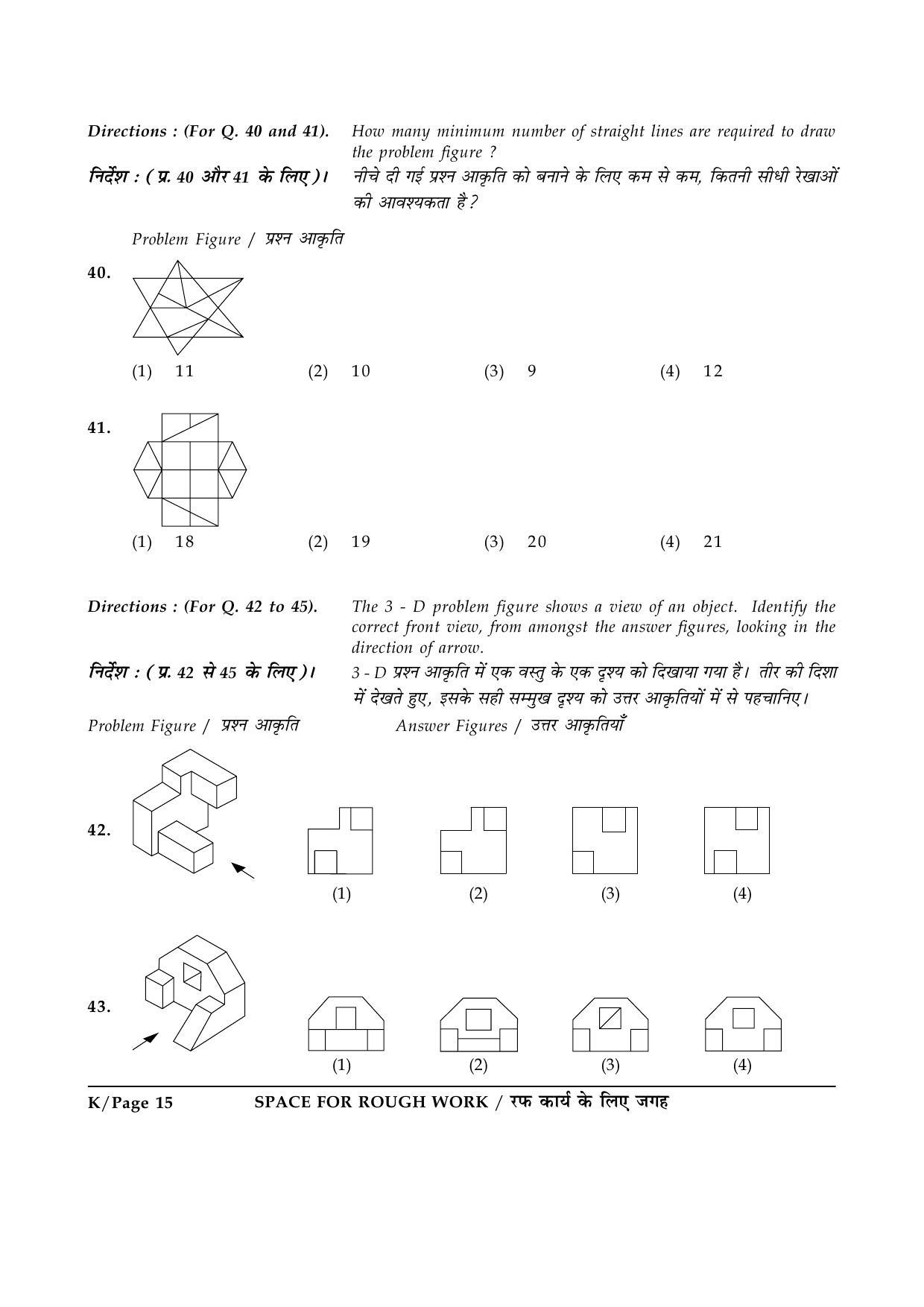 JEE Main Exam Question Paper 2015 Booklet K 15