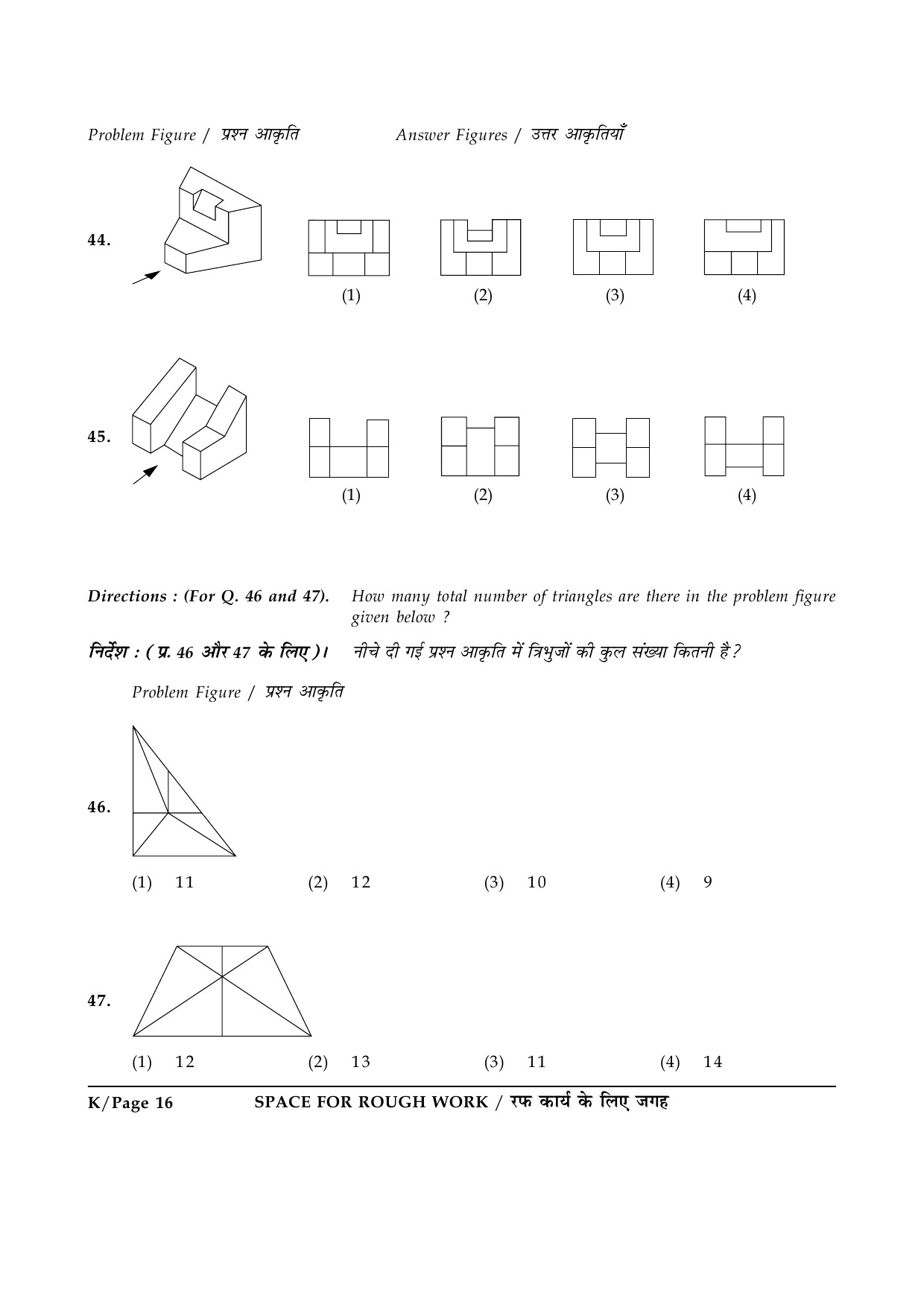 JEE Main Exam Question Paper 2015 Booklet K 16
