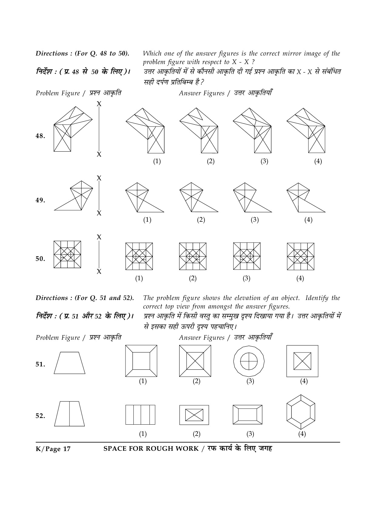 JEE Main Exam Question Paper 2015 Booklet K 17