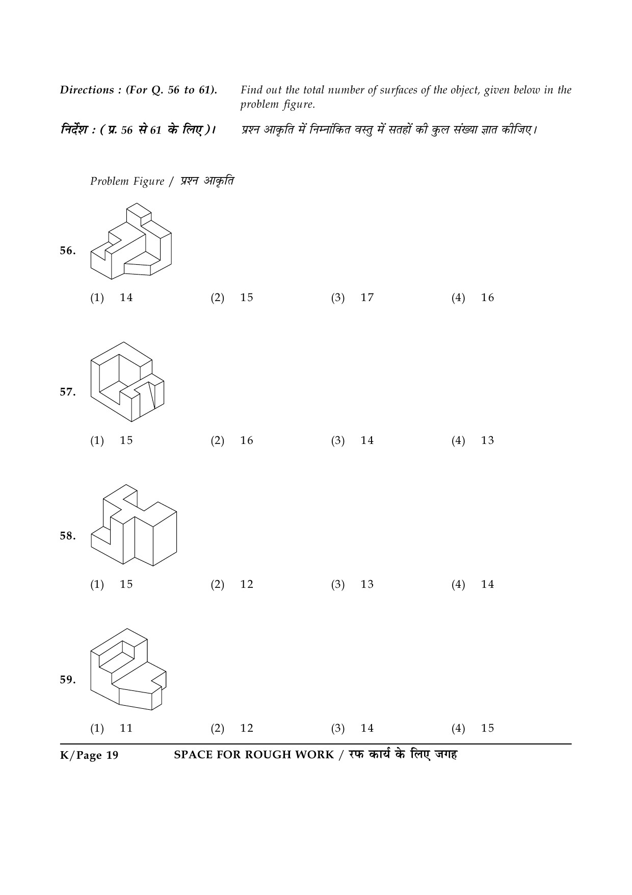 JEE Main Exam Question Paper 2015 Booklet K 19