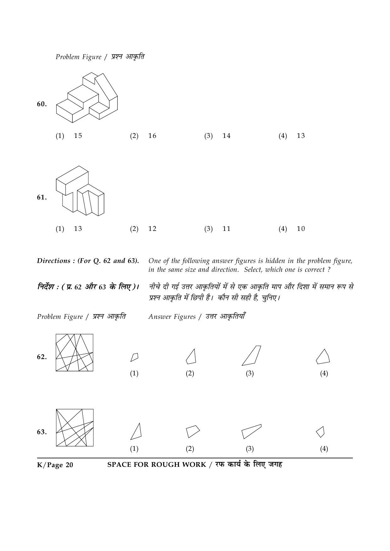 JEE Main Exam Question Paper 2015 Booklet K 20