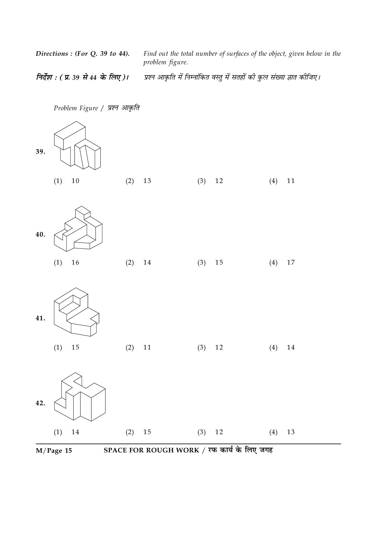 JEE Main Exam Question Paper 2015 Booklet M 15