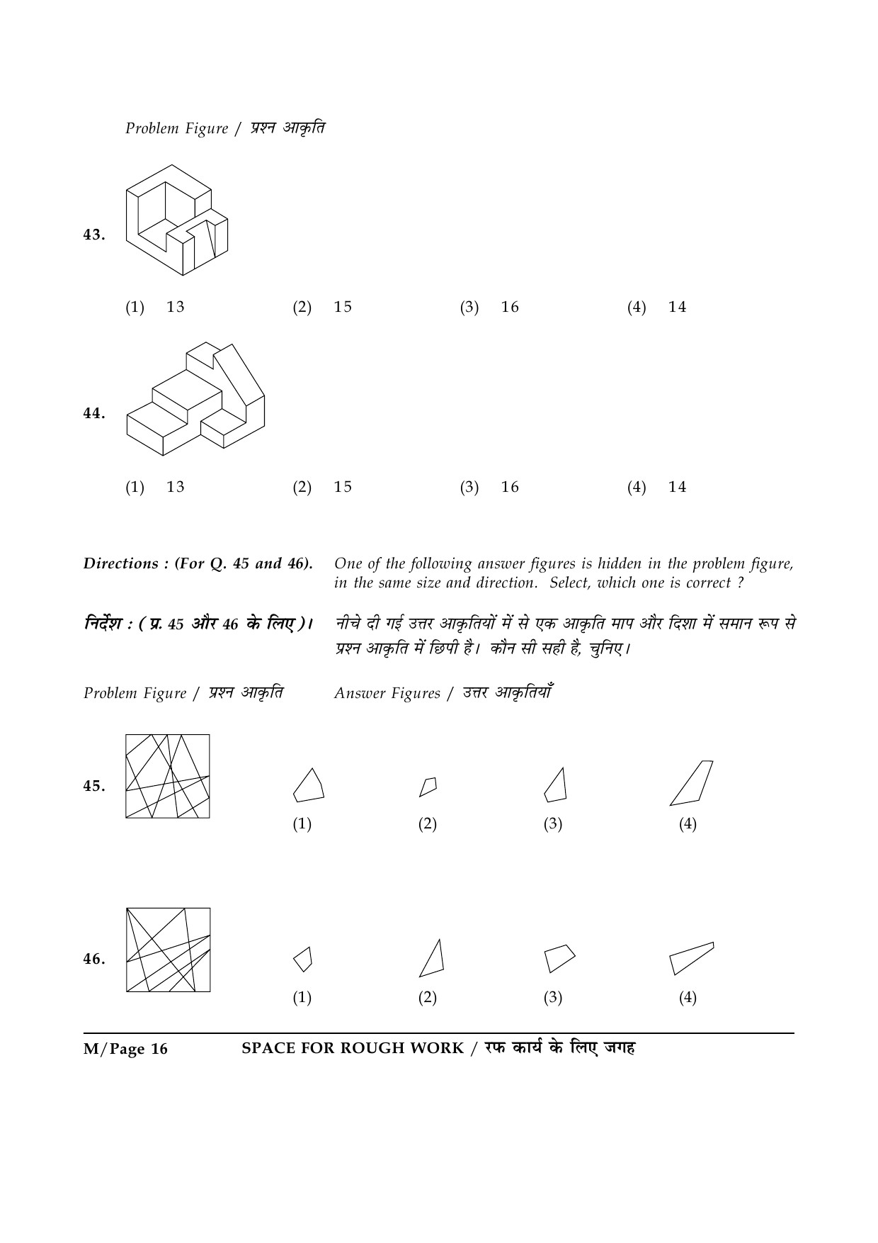 JEE Main Exam Question Paper 2015 Booklet M 16