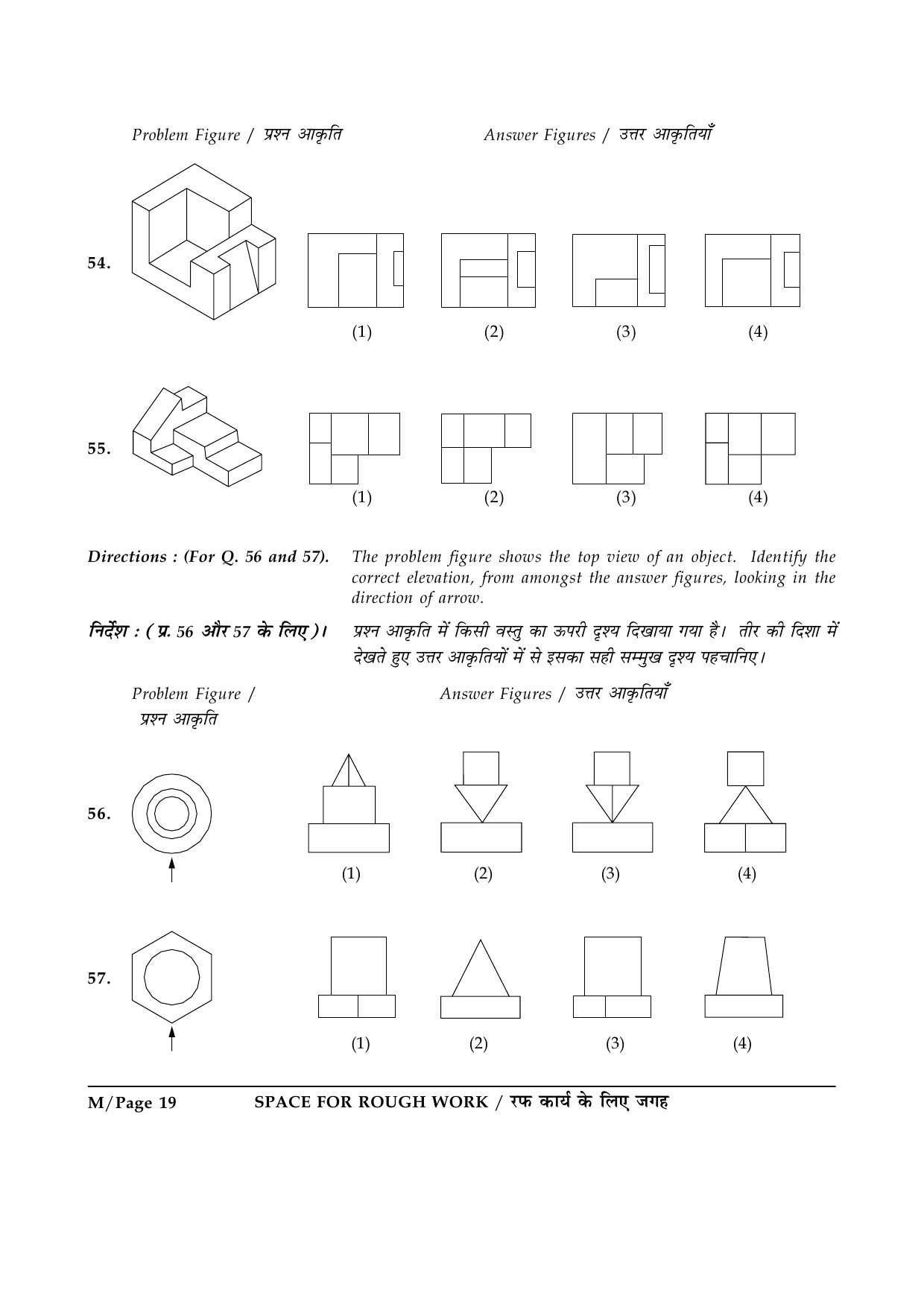 JEE Main Exam Question Paper 2015 Booklet M 19