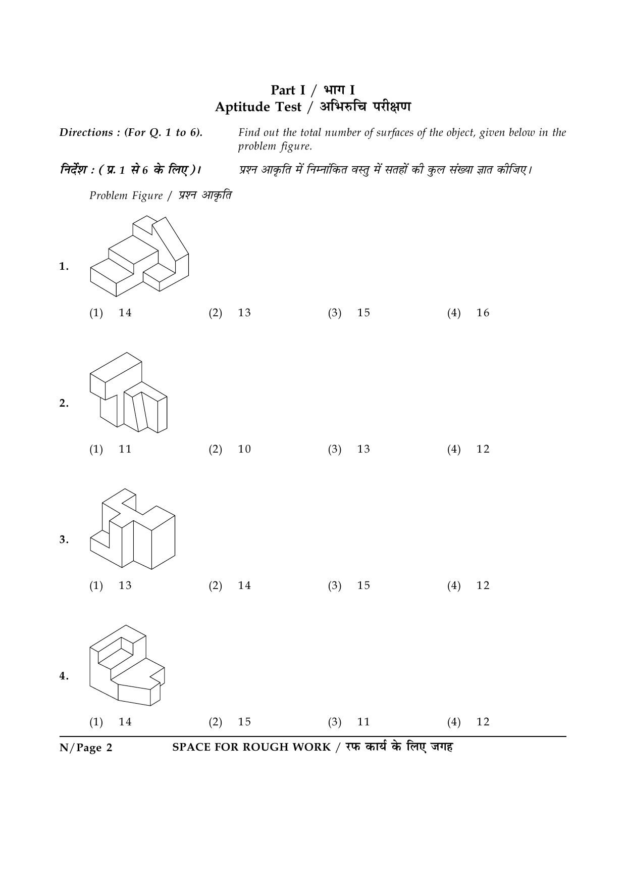 JEE Main Exam Question Paper 2015 Booklet N 2