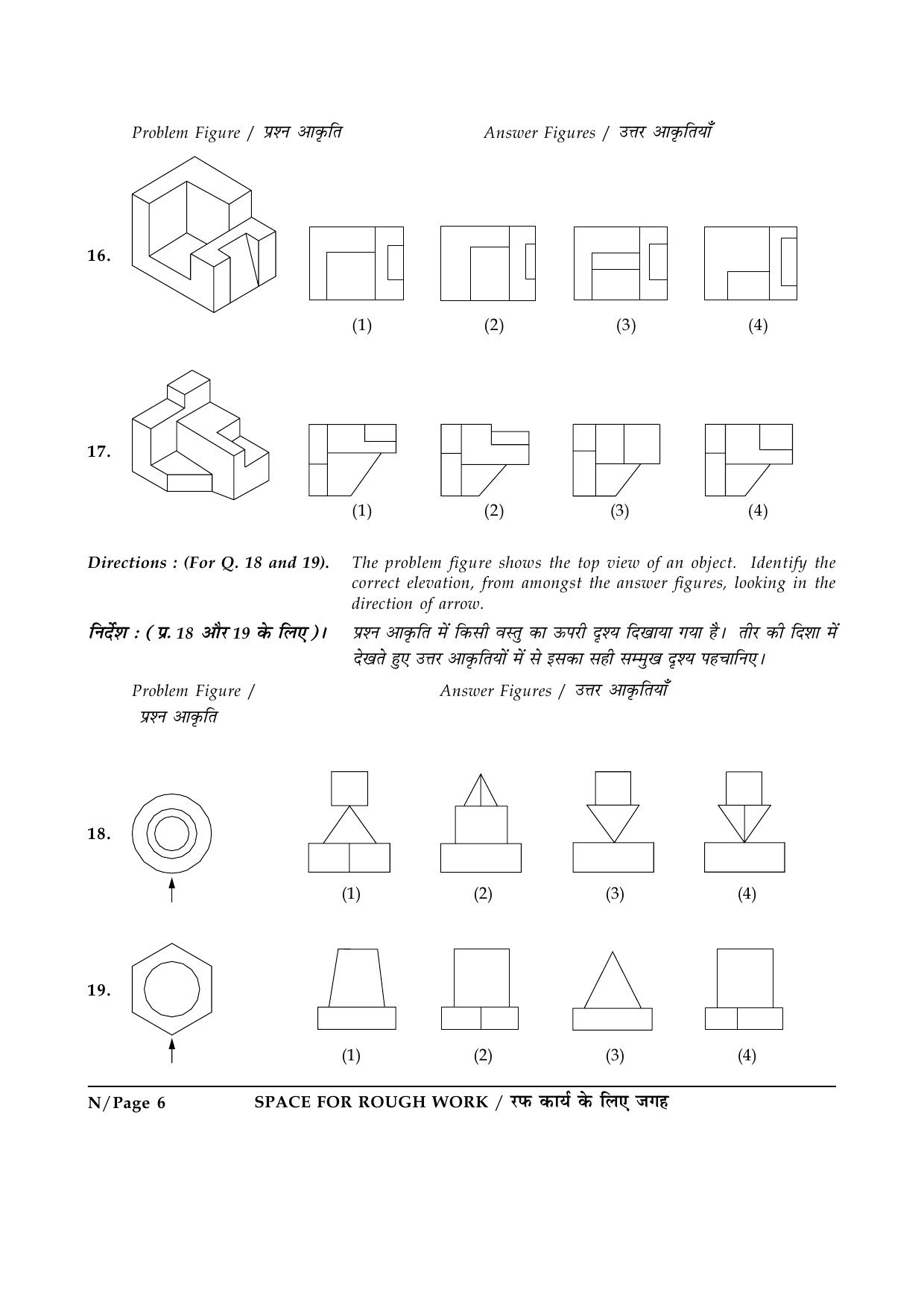 JEE Main Exam Question Paper 2015 Booklet N 6