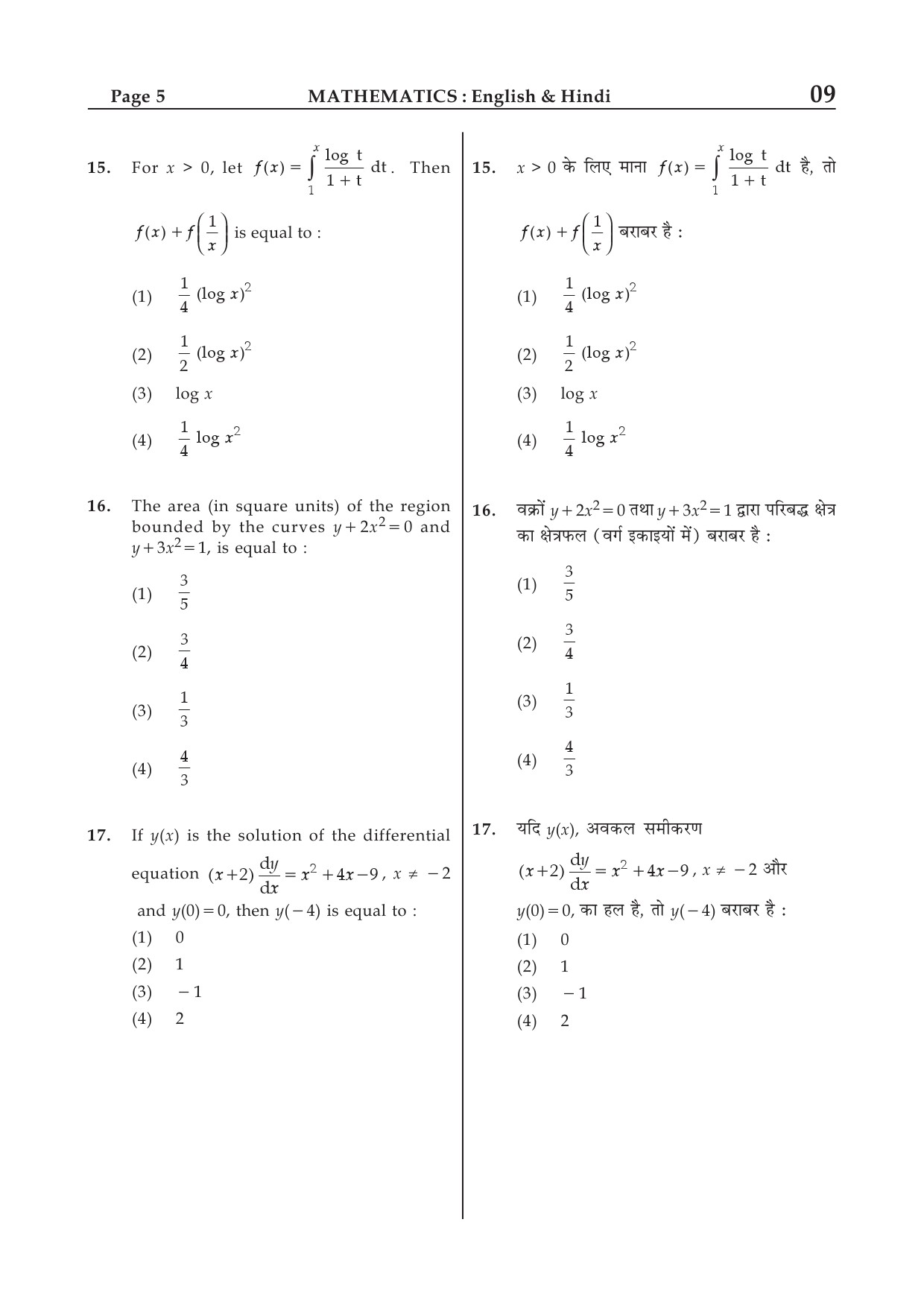 JEE Main Exam Sample Question Paper 1 31