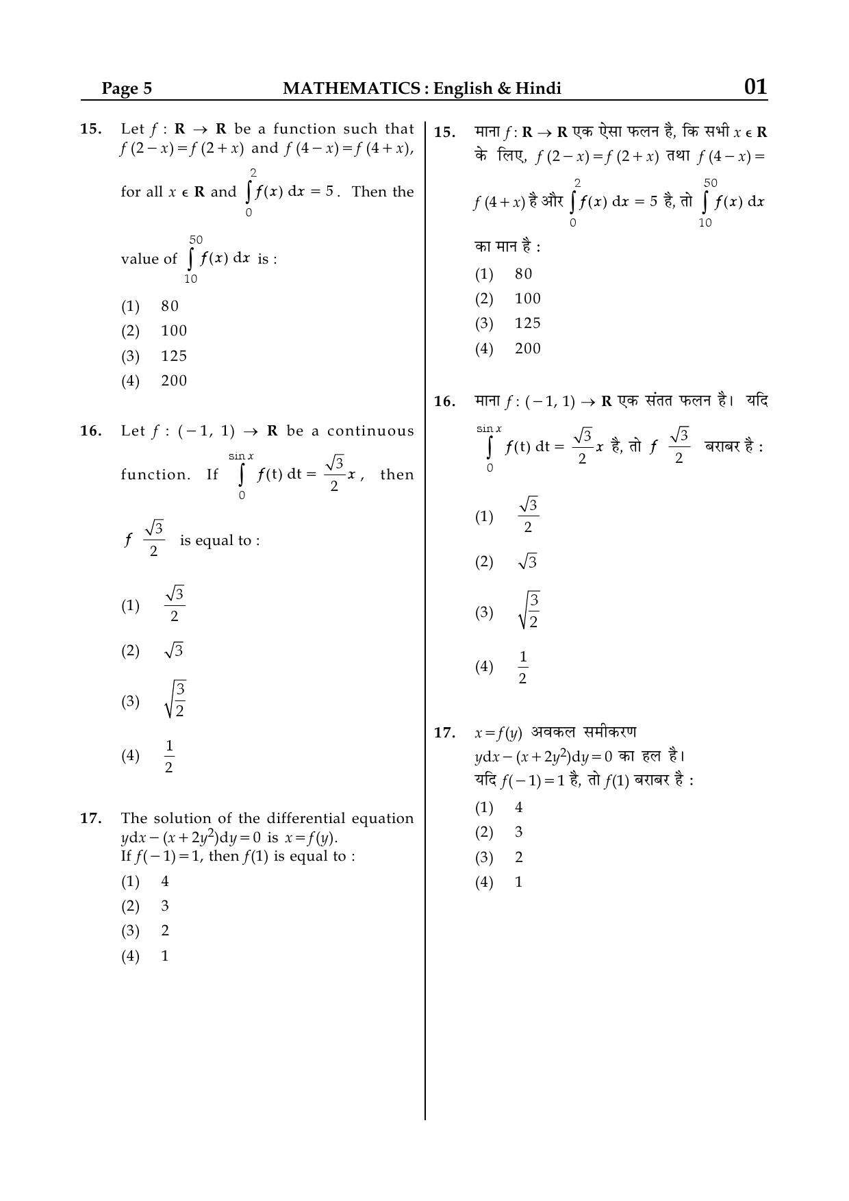 JEE Main Exam Sample Question Paper 2 30