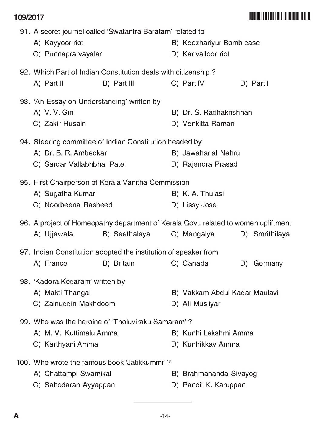 Kerala PSC Foreman Exam 2017 Question Paper Code 1092017 13