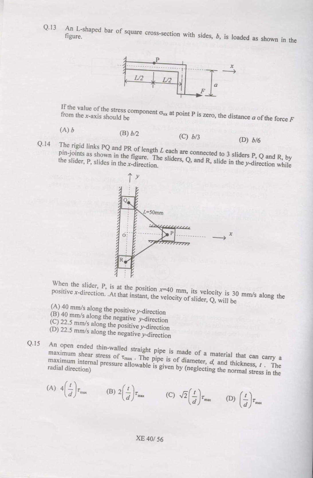 GATE Exam Question Paper 2007 Engineering Sciences 40