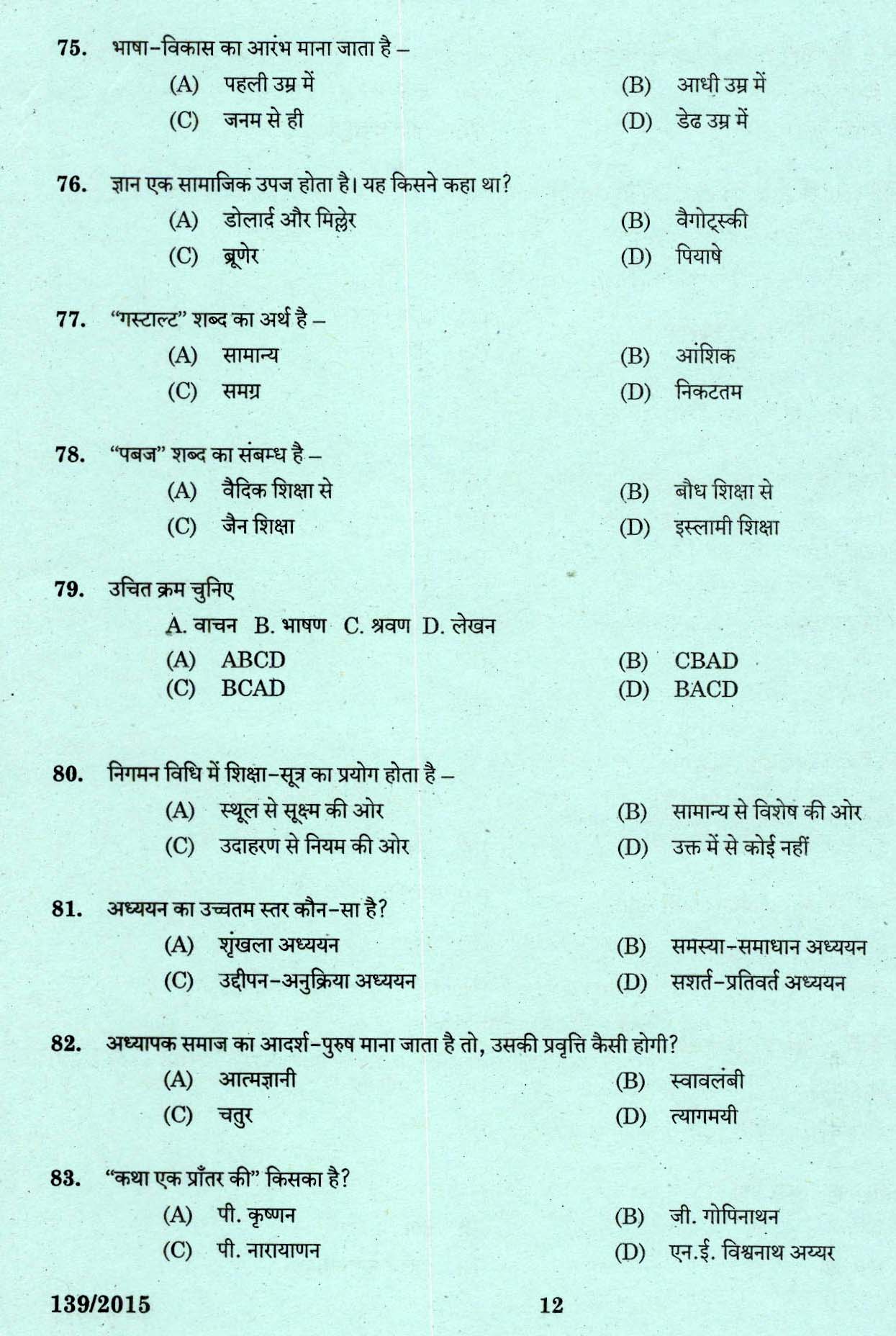 Kerala PSC High School Assistant Hindi Question Paper Code 1392015 10
