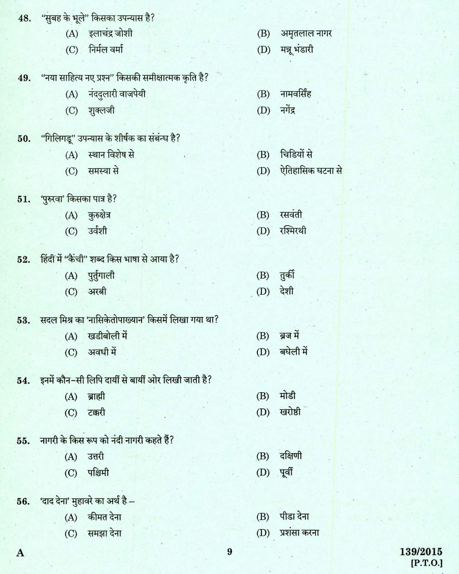 Kerala PSC High School Assistant Hindi Question Paper Code 1392015 7