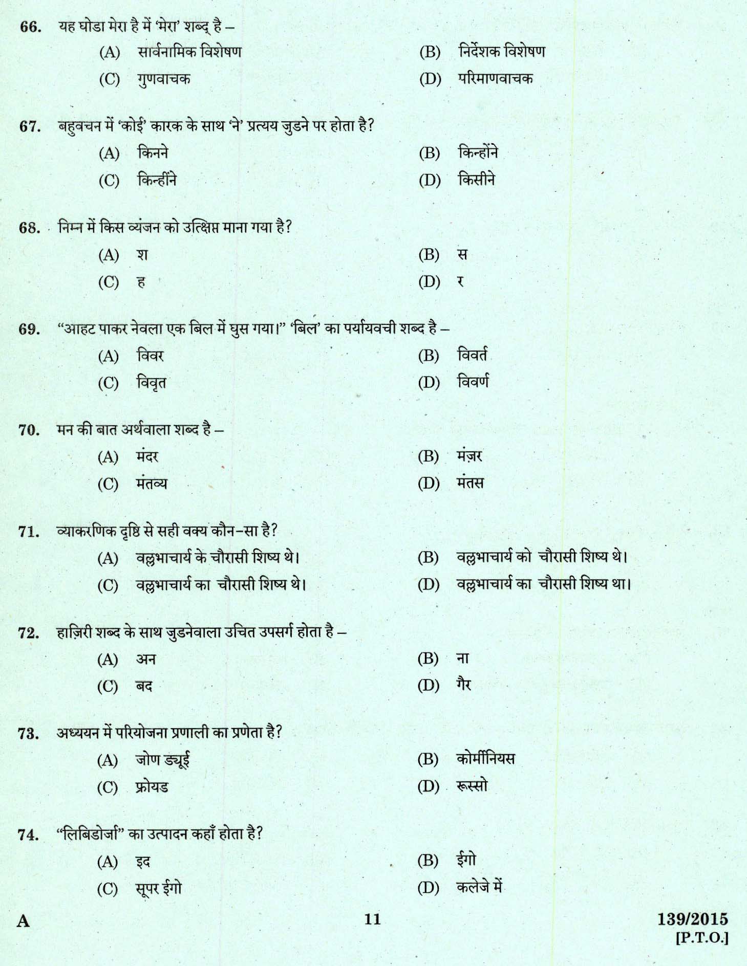 Kerala PSC High School Assistant Hindi Question Paper Code 1392015 9