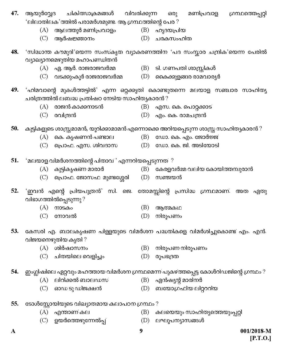 Kerala PSC High School Assistant Malayalam Question Code 0012018 M 8
