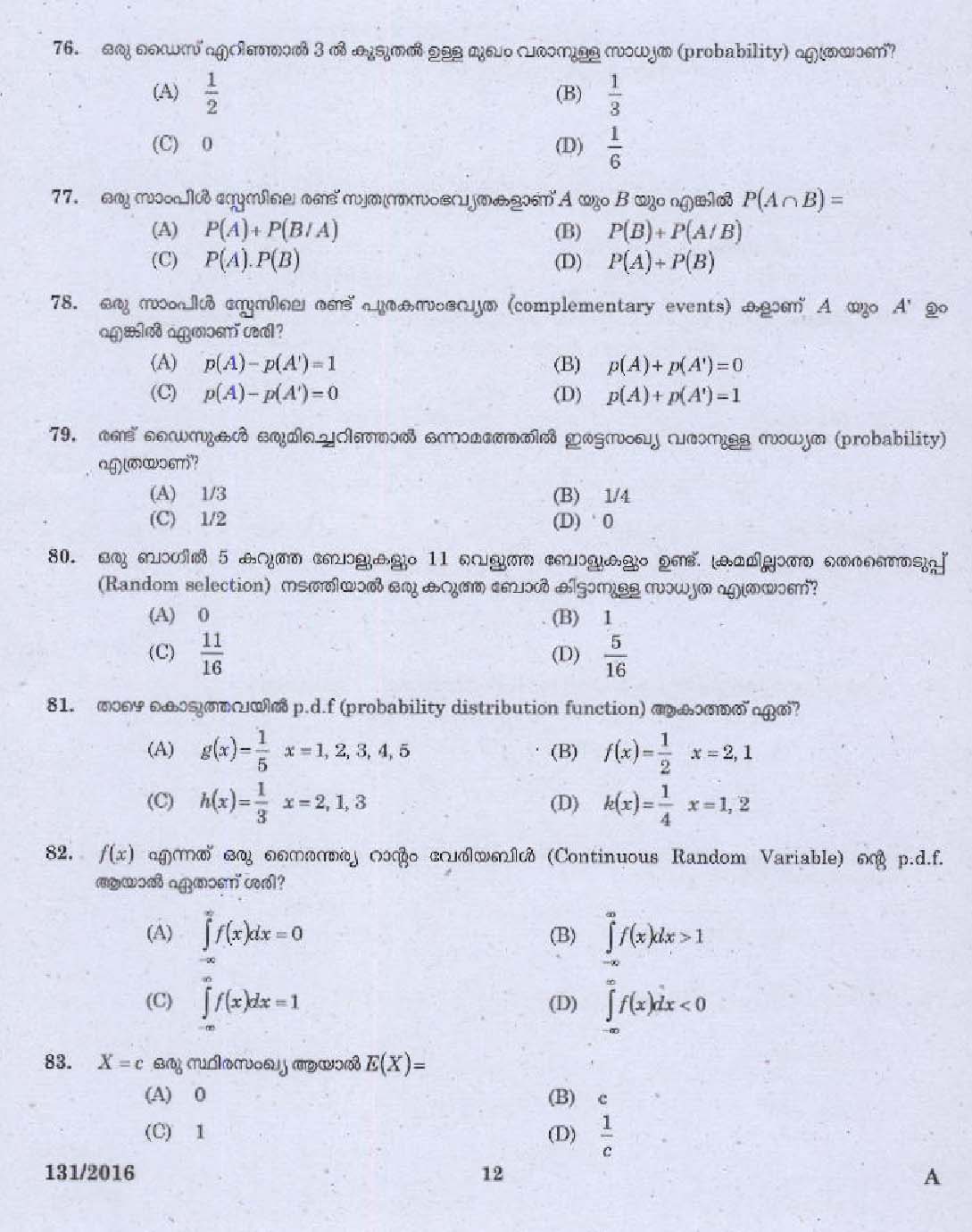 Kerala PSC High School Assistant Mathematics Question Paper Code 1312016 10