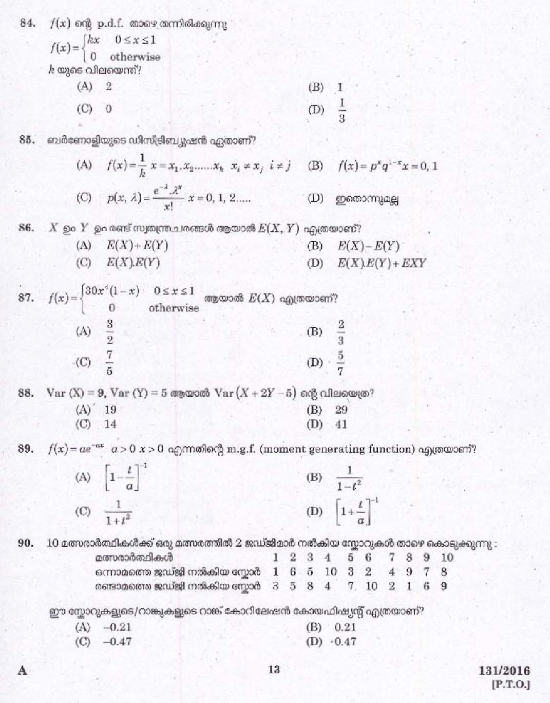 Kerala PSC High School Assistant Mathematics Question Paper Code 1312016 11