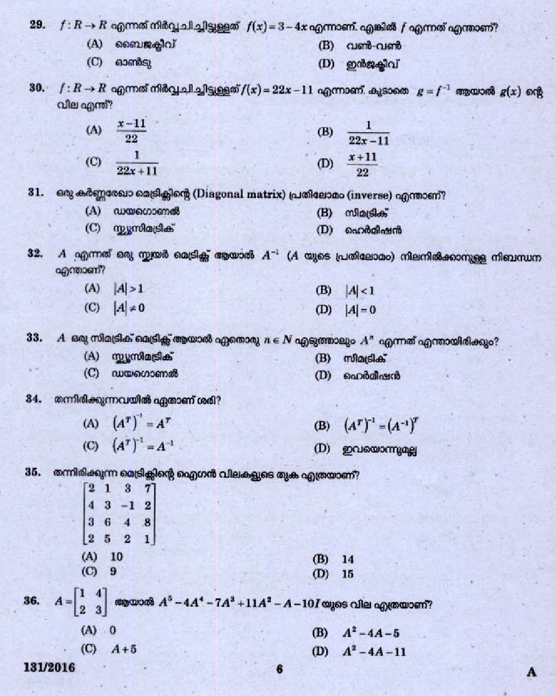 Kerala PSC High School Assistant Mathematics Question Paper Code 1312016 4